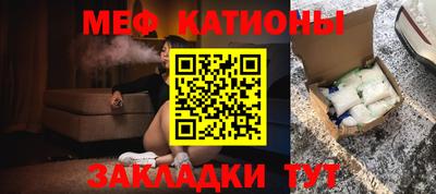 мдма Канаш