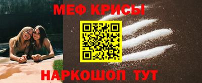 мдма Канаш