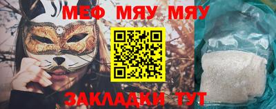 мдма Канаш