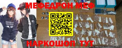 каннабис Камышлов