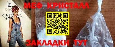 мдма Канаш
