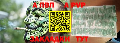 мдма Канаш