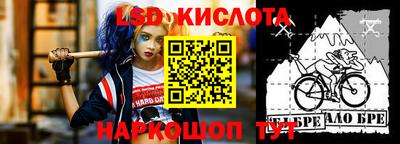 каннабис Камышлов