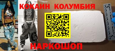 каннабис Камышлов