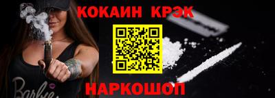 каннабис Камышлов