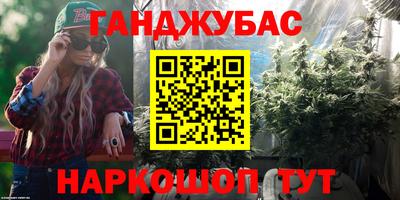 каннабис Камышлов