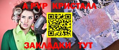 каннабис Камышлов