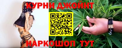 мдма Канаш