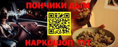 мдма Канаш