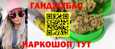 мдма Канаш
