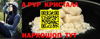 мдма Канаш