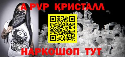 каннабис Камышлов