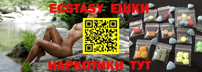 MDMA Premium VHQ Кандалакша