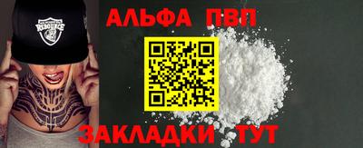 мдма Канаш