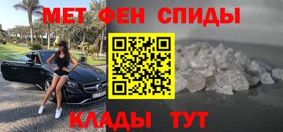 мдма Канаш