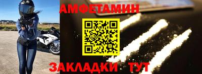 MDMA Premium VHQ Кандалакша
