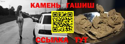 каннабис Камышлов