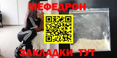 мдма Канаш