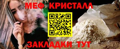 каннабис Камышлов