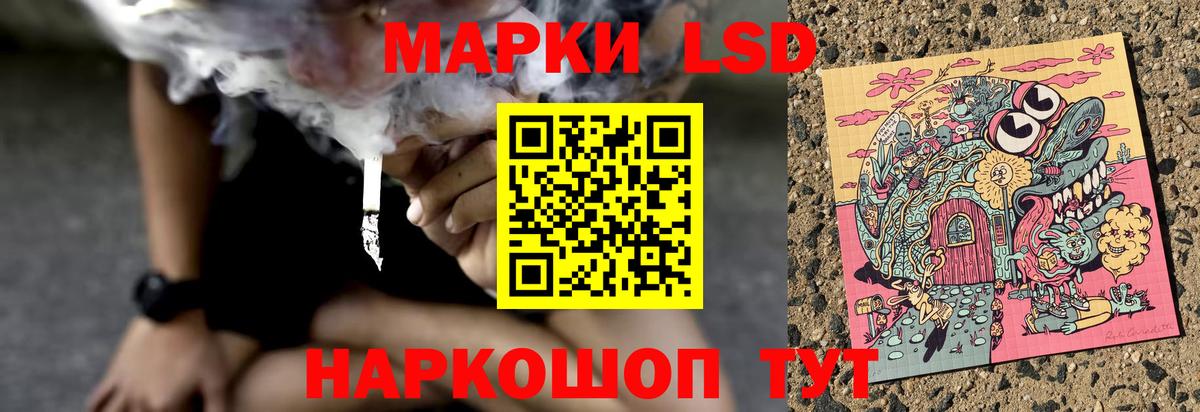 LSD-25 экстази ecstasy  Вход с VPN  Морозовск 