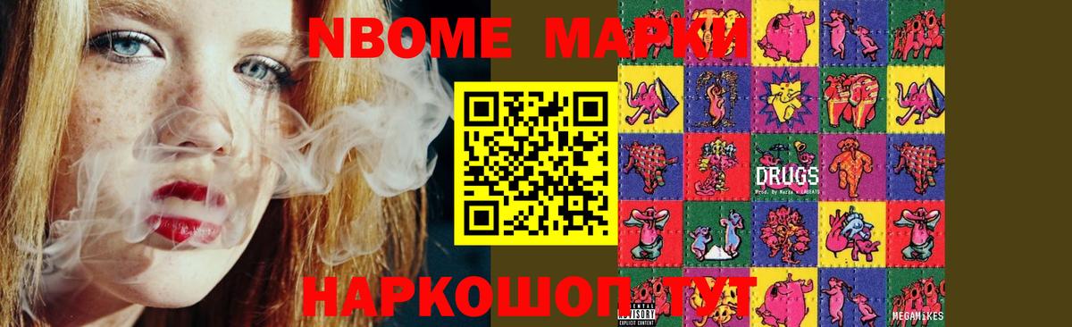 ЛСД экстази ecstasy Морозовск