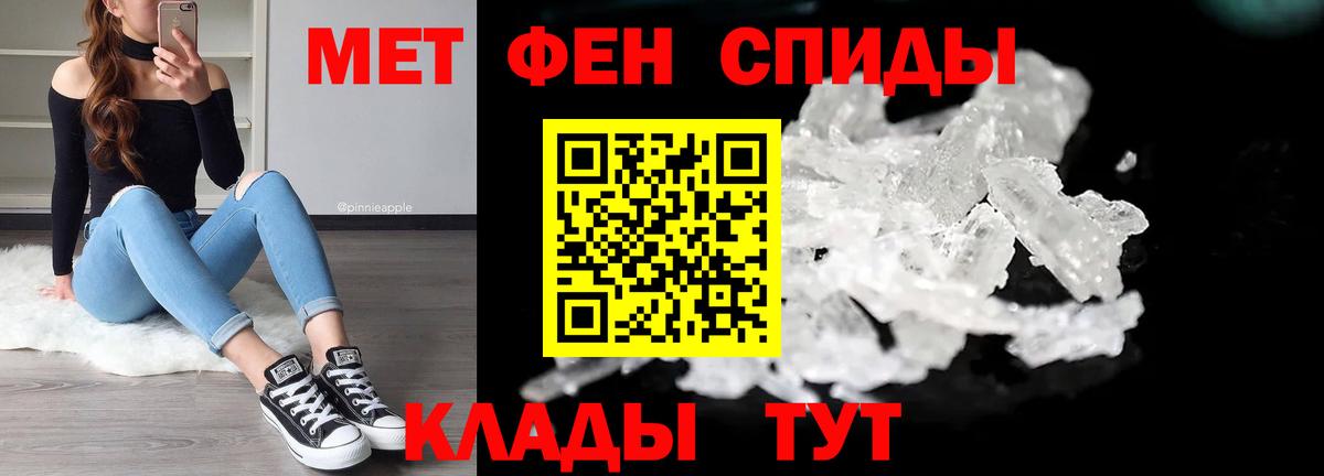 Морозовск  Метамфетамин винт  Вход с VPN 