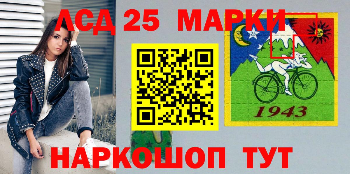 Марки NBOMe 1500мкг  Вход с VPN  Морозовск 