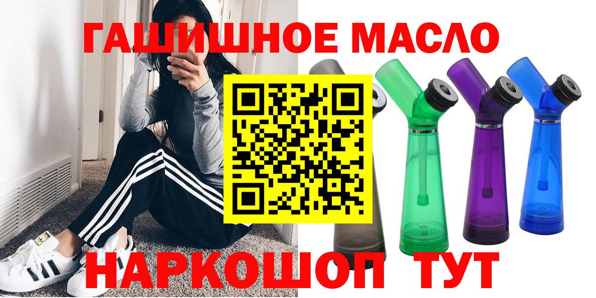 ТГК вейп с тгк  Вход с VPN  Дистиллят ТГК гашишное масло  Морозовск 