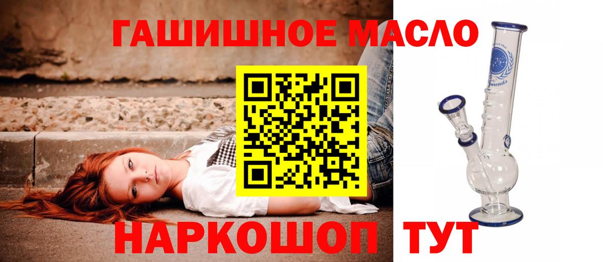 ТГК вейп с тгк Морозовск